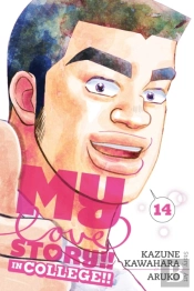 My Love Story!!, Vol. 14: In College!!