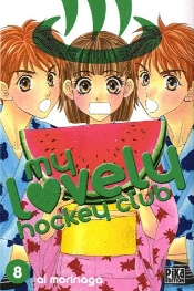 My Lovely Hockey Club T08