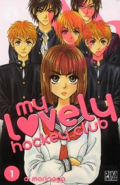 My Lovely Hockey Club T.1