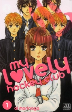 Bertrand.pt - My Lovely Hockey Club T.1