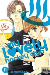 My Lovely Hockey Club T.11