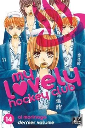 My Lovely Hockey Club T14
