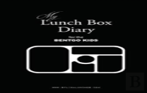 My Lunch Box Diary For The Bentgo Kids