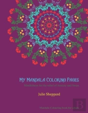 My Mandala Colouring Pages