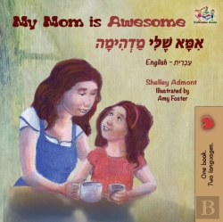 Bertrand.pt - My Mom Is Awesome