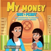 My Money One + Penny