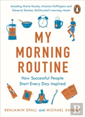 My Morning Routine