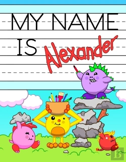 Bertrand.pt - My Name Is Alexander: Personalized Prima