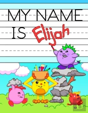 My Name Is Elijah: Personalized Primary