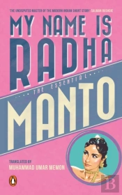 My Name Is Radha
