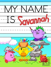 My Name Is Savannah