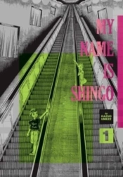 My Name Is Shingo: The Perfect Edition, Vol. 1