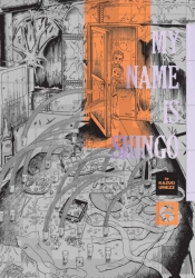 My Name Is Shingo: The Perfect Edition, Vol. 6