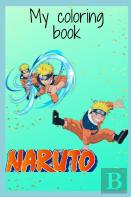 My Naruto Coloring Book