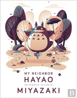 Bertrand.pt - My Neighbor Hayao: Art Inspired By The Films Of Miyazaki