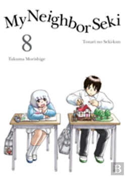Bertrand.pt - My Neighbor Seki Volume 8