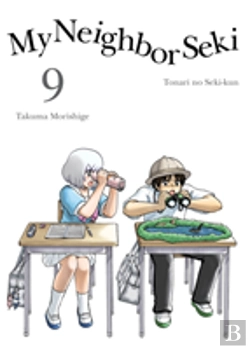 Bertrand.pt - My Neighbor Seki Volume 9
