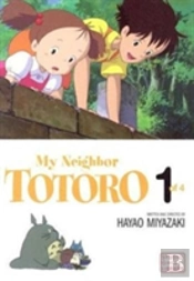 My Neighbor Totoro Film Comic, Vol. 1