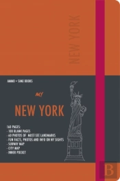 My New York - Notebook