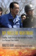 My Nuclear Nightmare
