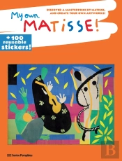 My Own Matisse!
