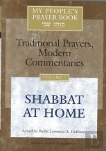 My People'S Prayer Book Vol 7