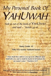 My Personal Book Of Yahuwah