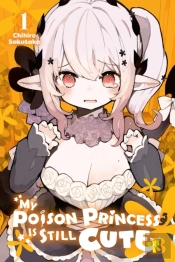 My Poison Princess Is Still Cute, Vol. 1