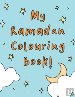 Bertrand.pt - My Ramadan Coloring Book