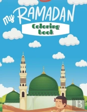 My Ramadan Coloring Book