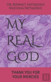 My Real God