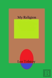 My Religion
