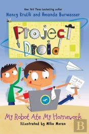 My Robot Ate My Homework
