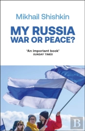 My Russia: War Or Peace?