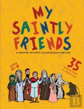 My Saintly Friends