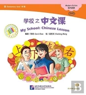 My School