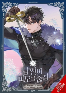 Bertrand.pt - My Secretly Hot Husband, Vol. 3