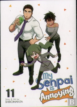 Bertrand.pt - My Senpai Is Annoying Vol. 11