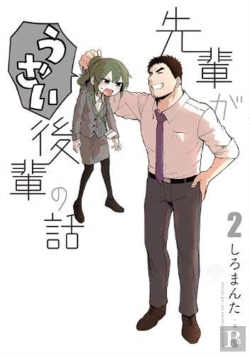Bertrand.pt - My Senpai Is Annoying Vol. 2