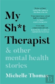 My Sh*T Therapist