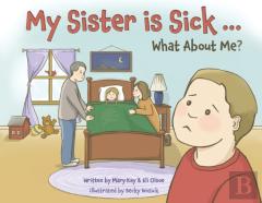 My Sister Is Sick, What About Me?