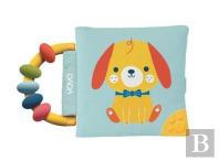 My Soft Rattle And Teether Book: Dog