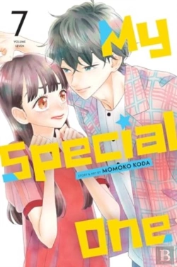 Bertrand.pt - My Special One, Vol. 7