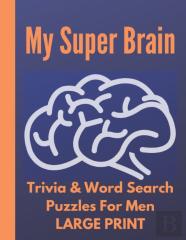 My Super Brain