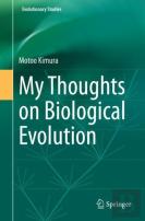 My Thoughts On Biological Evolution
