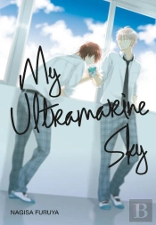 My Ultramarine Sky