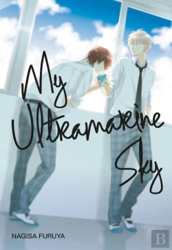 Bertrand.pt - My Ultramarine Sky
