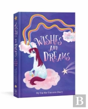 My Uni The Unicorn Diary
