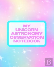 My Unicorn Astronomy Observation Notebook