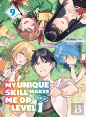 My Unique Skill Makes Me Op Even At Level 1 Vol 9 (Light Novel)